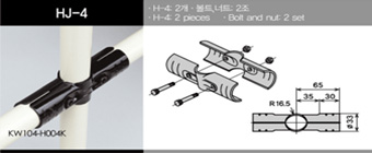HJ-4 Image